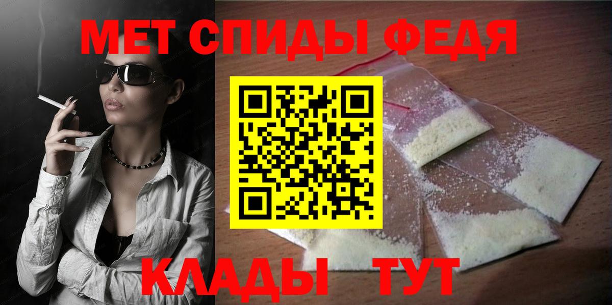 АМФЕТАМИН 97% Химки