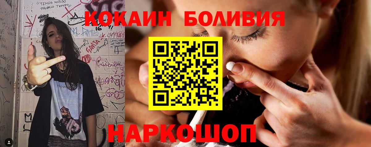 Кокаин 99% Химки