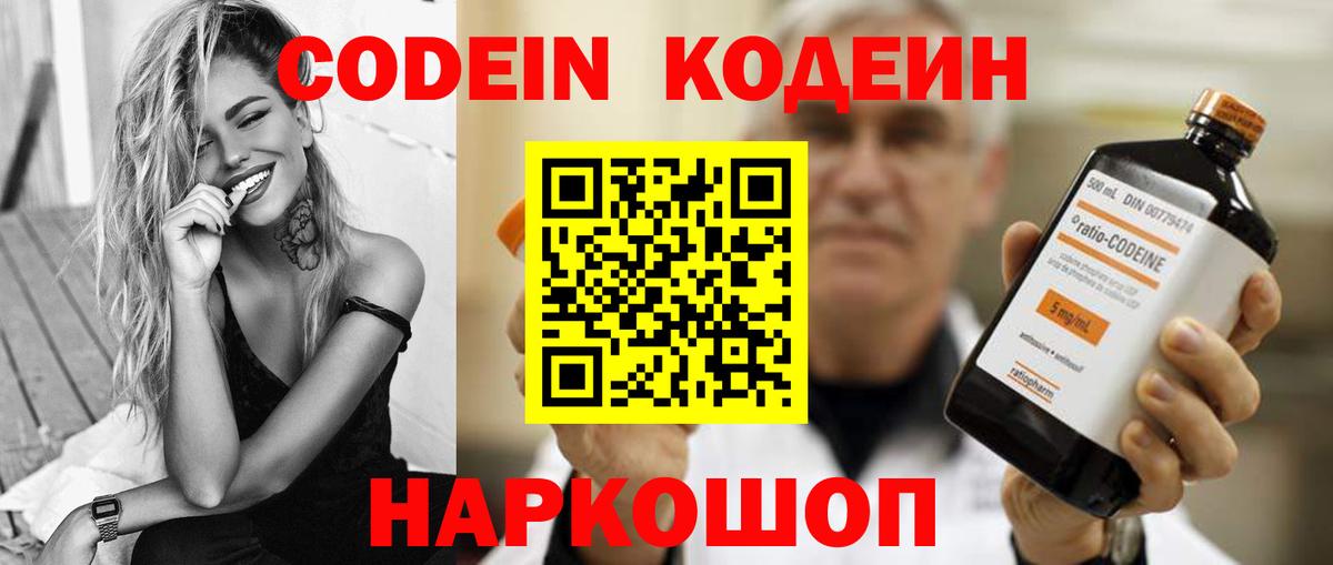 МЕТАМФЕТАМИН Химки