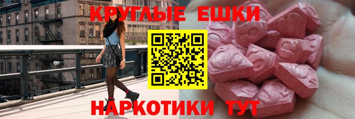 Экстази Дубай  МЕГА ТОР  Химки  Вход с VPN  Экстази бентли 