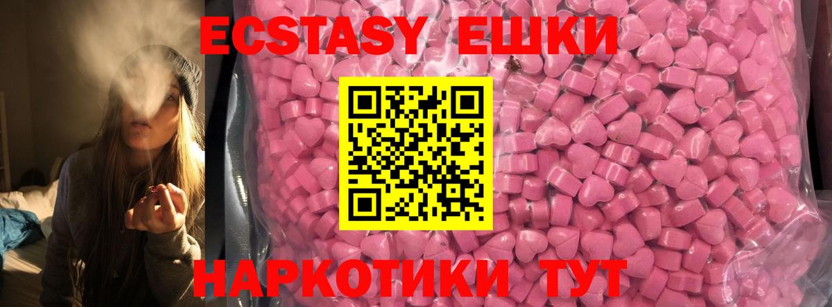 ГАШИШ  Вход с VPN  Химки  Мефедрон   Гашиш  Каннабис  Кокаин  Экстази 