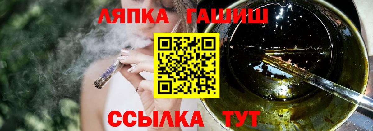 ГАШИШ Cannabis Химки
