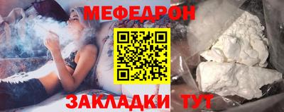 кокаин премиум Пугачёв