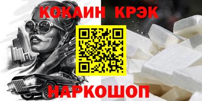 ALPHA PVP Пушкино