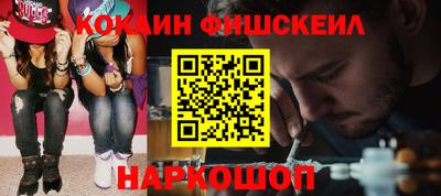 кокаин премиум Пугачёв