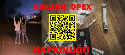 ALPHA PVP Пушкино