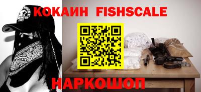 кокаин премиум Пугачёв