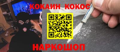 кокаин перу Пыть-Ях