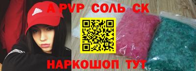 кокаин премиум Пугачёв