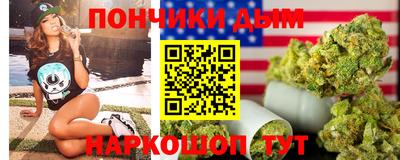 кокаин премиум Пугачёв