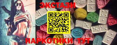 кокаин премиум Пугачёв