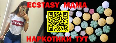 ALPHA PVP Пушкино