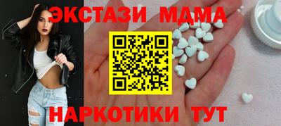 ALPHA PVP Пушкино