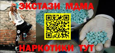 ALPHA PVP Пушкино