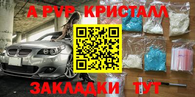 кокаин перу Пыть-Ях