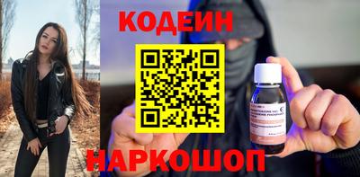 кокаин премиум Пугачёв