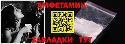 кокаин премиум Пугачёв