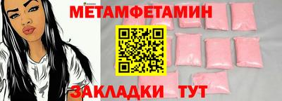кокаин премиум Пугачёв
