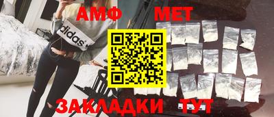 ALPHA PVP Пушкино