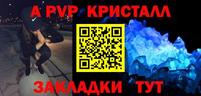 кокаин перу Пыть-Ях