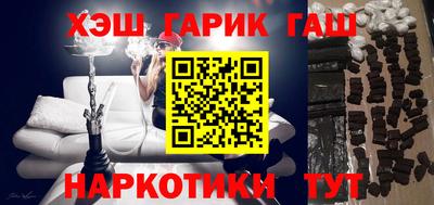кокаин премиум Пугачёв