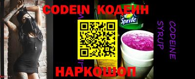 кокаин перу Пыть-Ях