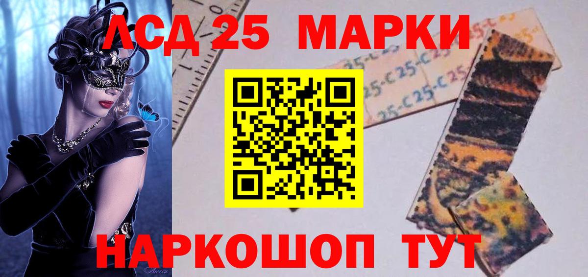 Лсд 25 экстази ecstasy Химки