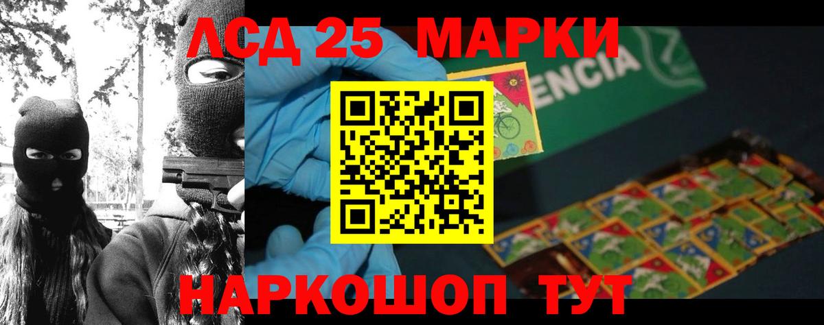 LSD-25 экстази ecstasy  Вход с VPN  Химки  Лсд 25 экстази кислота 