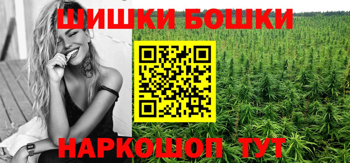 Канабис ГИДРОПОН  Каннабис AK-47  Вход с VPN  Конопля семена  Химки  МАРИХУАНА семена 